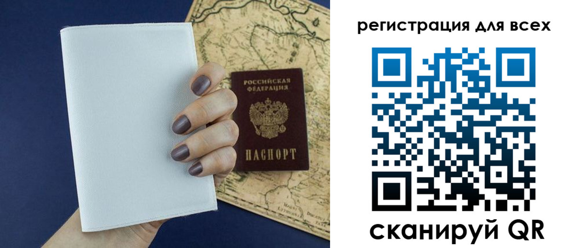 прописка паспорт в Хадыженске