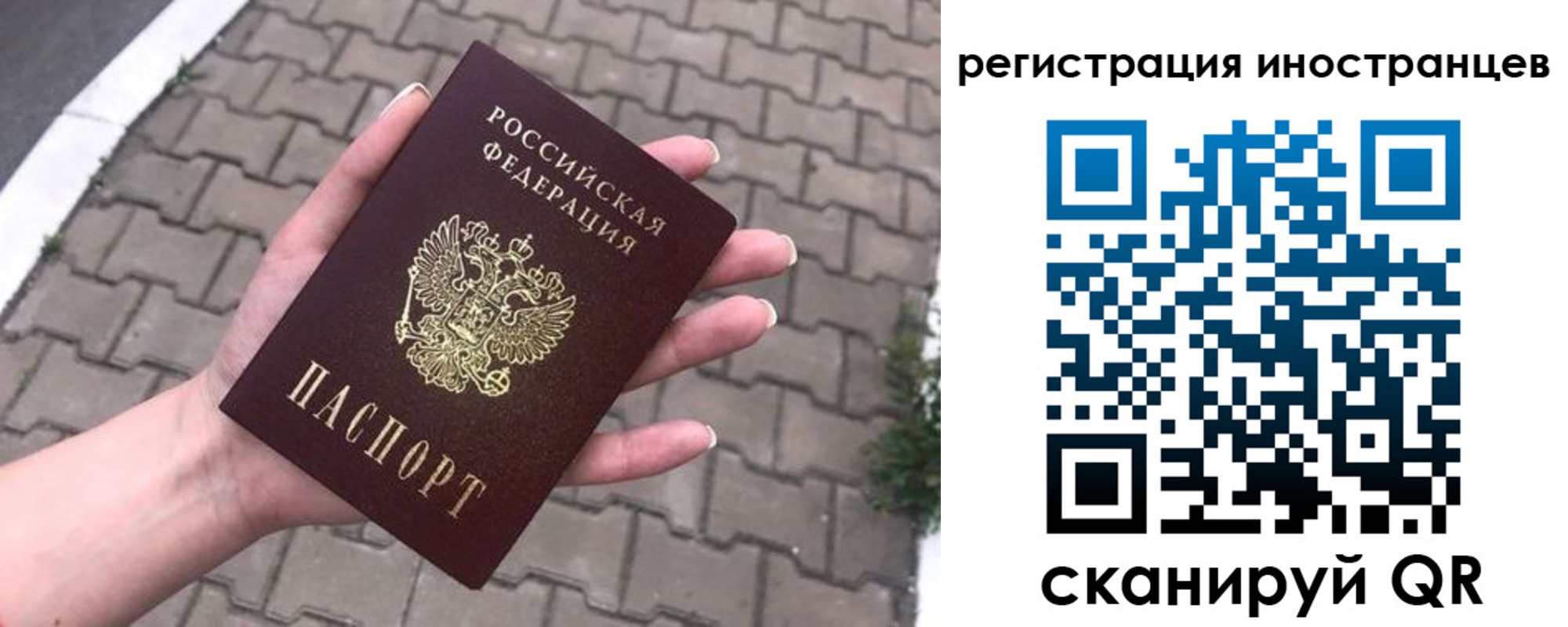 временная регистрация купить в Хадыженске