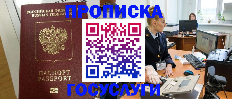 регистрация для школы в Хадыженске