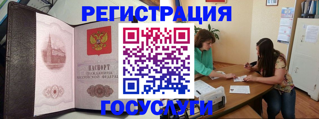 найти адрес прописки в Хадыженске